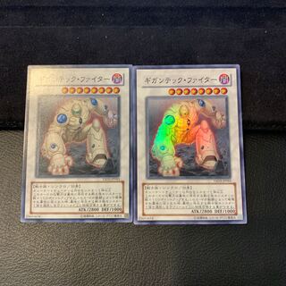 ギガンテック・ファイター SR