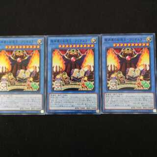 魔神儀の創造主-クリオルター N