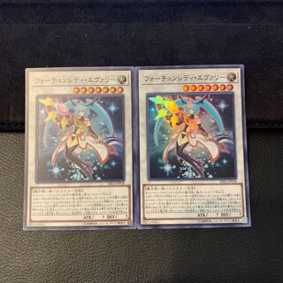 フォーチュンレディ・エヴァリー SR