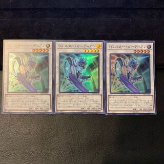TG スター・ガーディアン SR