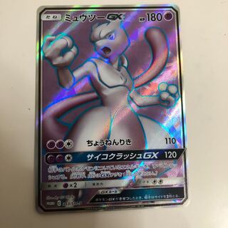 ミュウツーGX PROMO 1枚