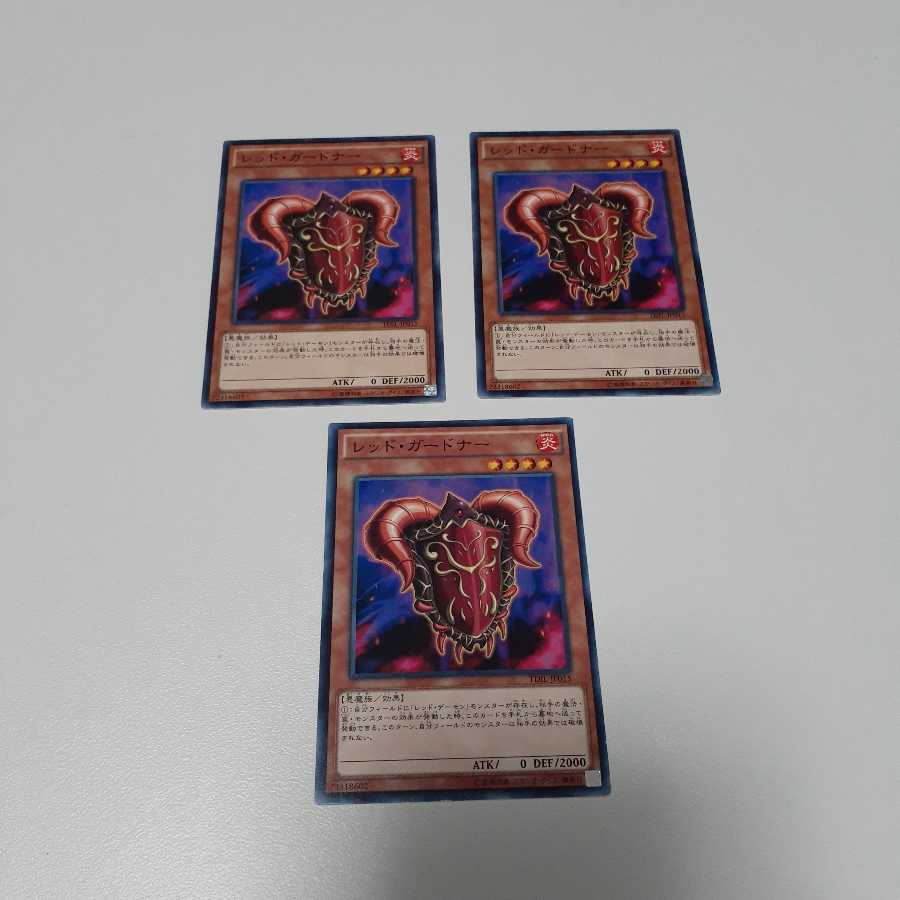 レッド・ガードナー(N)