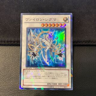 ヴァイロン・シグマ SR