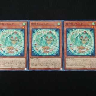 雛神鳥シムルグ N