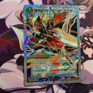 勝利のガイアール・カイザー｜唯我独尊ガイアール・オレドラゴン(上)