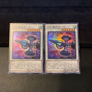 HSR魔剣ダーマ SR