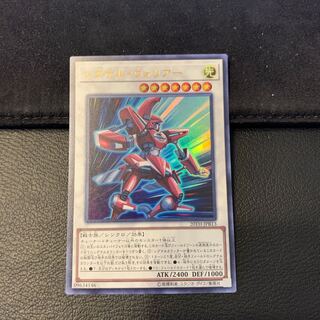 シグナル・ウォリアー UR