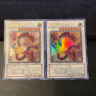 太陽龍インティ UR