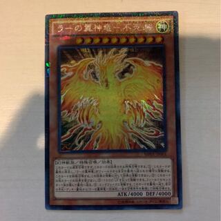 タイムセール　ラーの翼神竜-不死鳥 M-SE