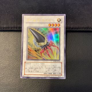 アームズ・エイド UR