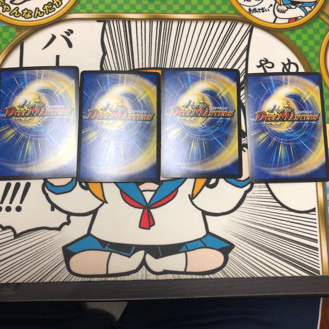 Guardian Magna Drago Levya Turn Set of 4