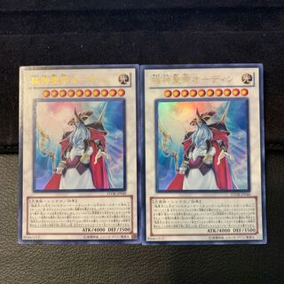 極神聖帝オーディン UR