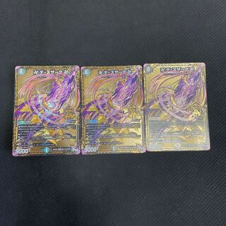 3枚セット卍 デ・スザーク 卍 デスザーク金シク