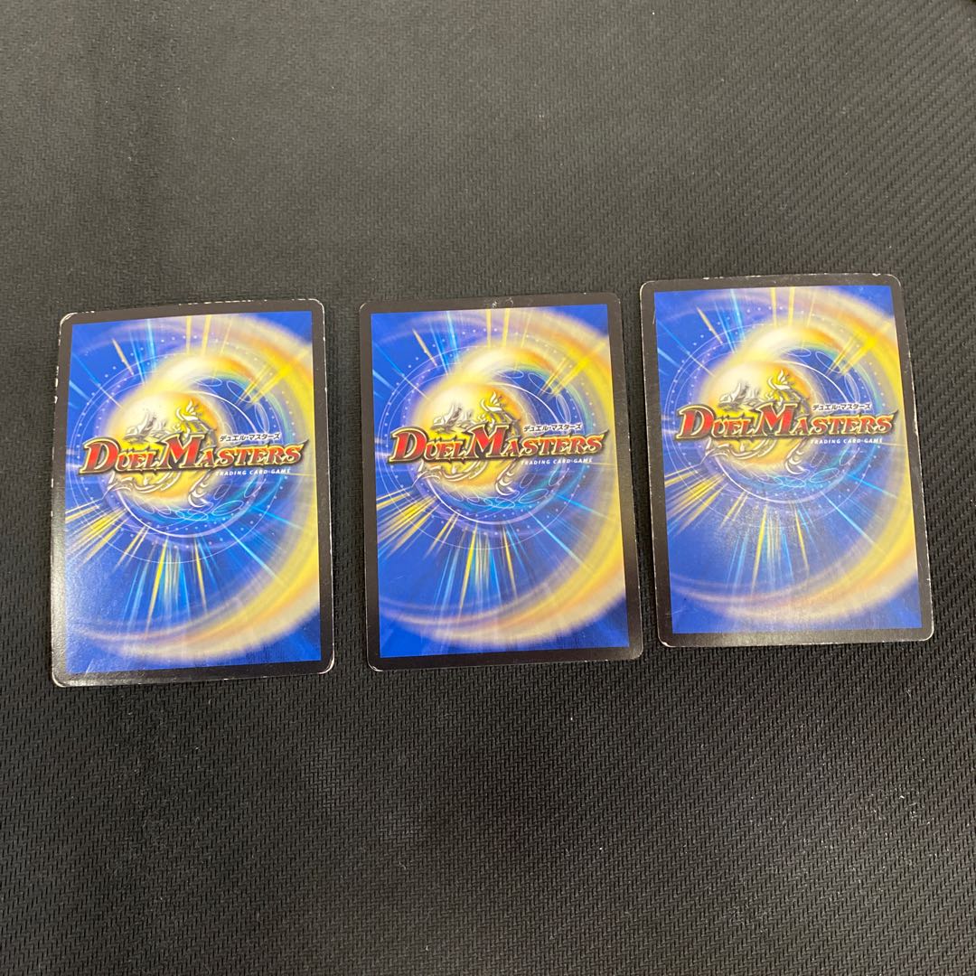 3枚セット卍 デ・スザーク 卍 デスザーク金シク