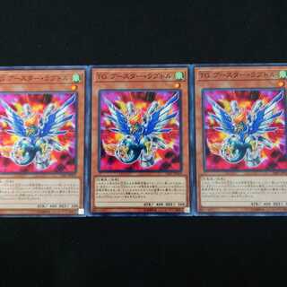 TG ブースター・ラプトル N