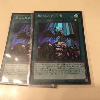 マドレース 禁じられた一滴 SR 最安値