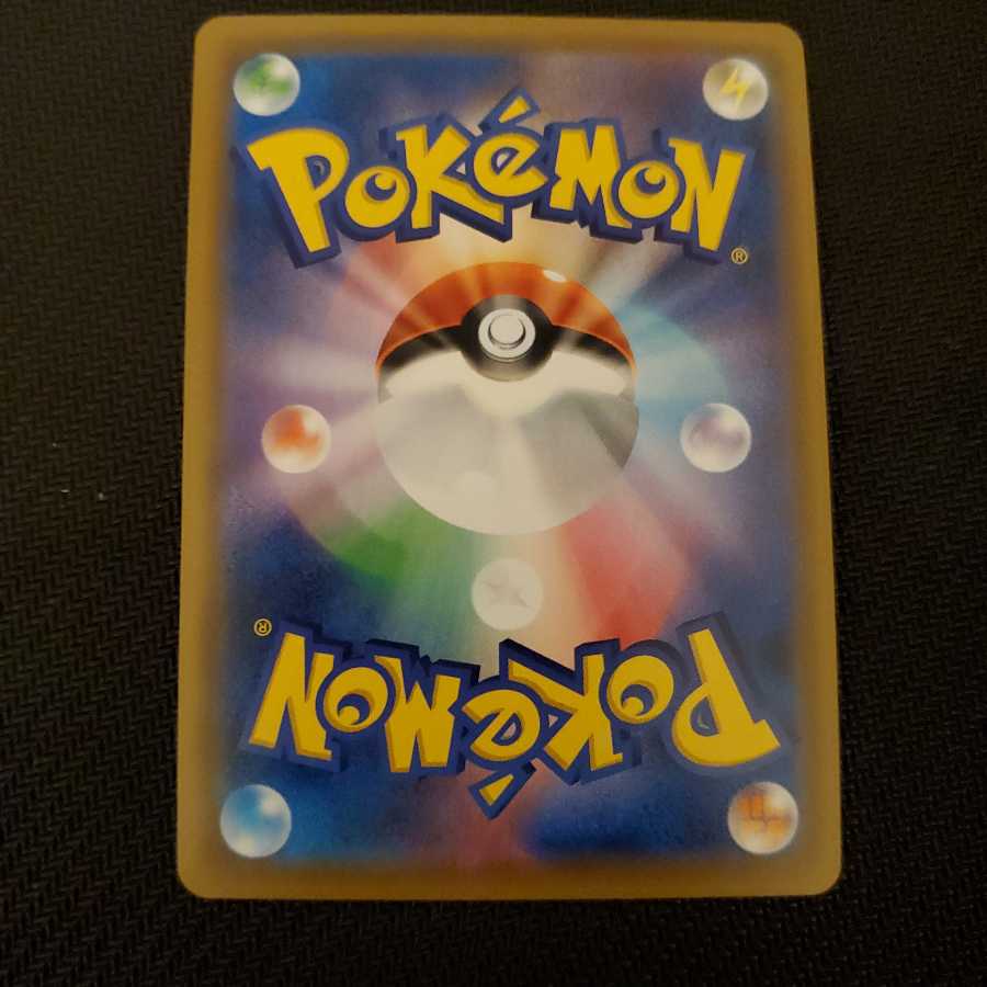 クイックボール UR 1枚