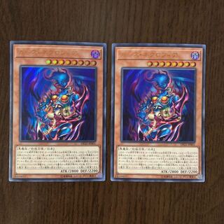 カース・ネクロフィア UR 2枚セット