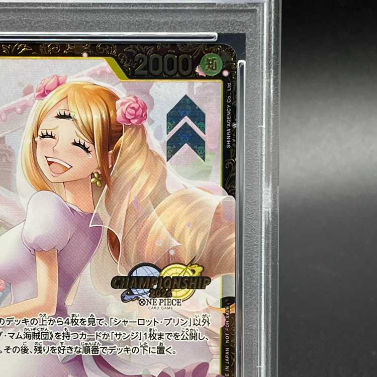 【PSA10】シャーロット・プリン パラレルイラスト版 チャンピオンシップ2024・CS2024 WAVE1 3on3 Spring ベスト16チーム記念品 PROMO OP03-112