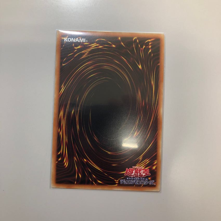 神の宣告 シークレットレア