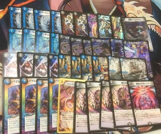 青黒ジャバランガ