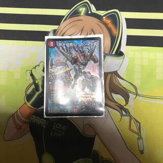 熱き侵略 レッドゾーンZ