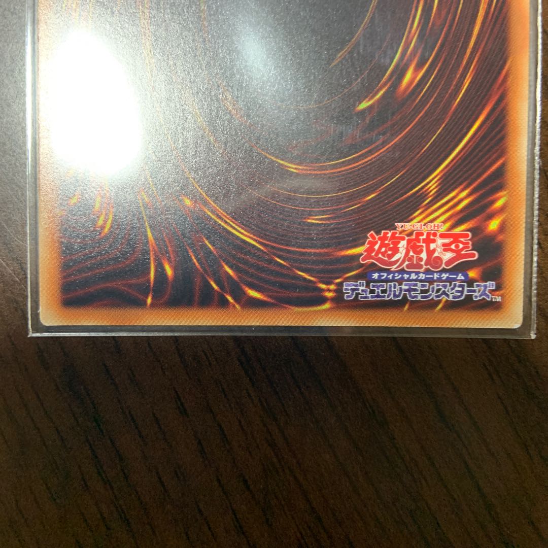 魔弾の射手 マックス SE