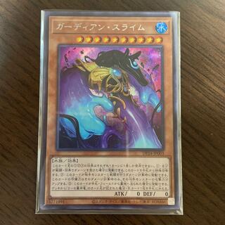 ガーディアン・スライム SE