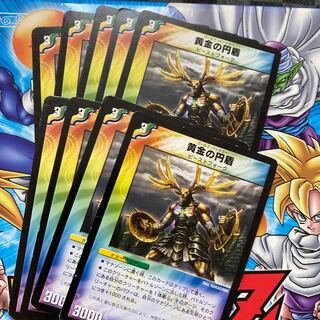 黄金の円盾」の激安通販 | magi