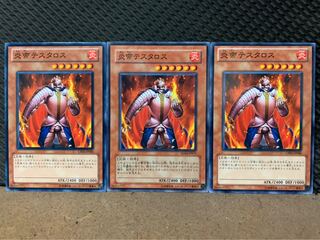 【ぽぽたん】遊戯王 8196 炎帝テスタロス 3枚 ノーマル