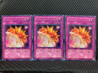 【ぽぽたん】遊戯王 5865 デストラクション・ジャマー 3枚 レア