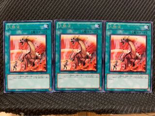 [Popotan] Yu-Gi-Oh! 6318 Heat Wave 3pcs Rare