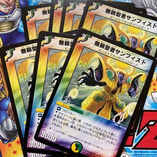 無頼聖者サンフィスト