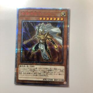 守護神官マハード 20thシークレットレア