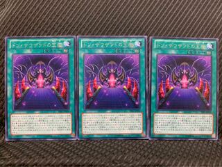 【ぽぽたん】遊戯王 5729 ドン・サウザンドの玉座 3枚 レア