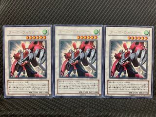 【ぽぽたん】遊戯王 6552 ターボ・ウォリアー 3枚 レア