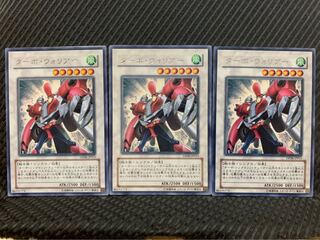 【ぽぽたん】遊戯王 3027 ターボ・ウォリアー 3枚 レア