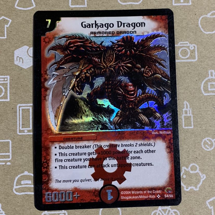 ガルカーゴドラゴン 英語版