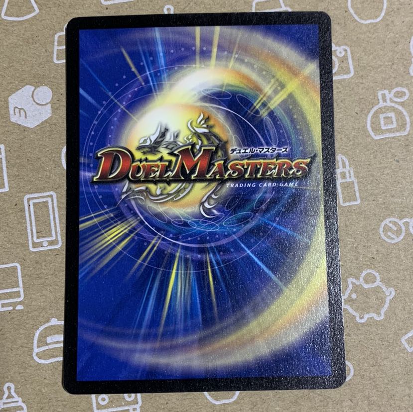 ガルカーゴドラゴン 英語版