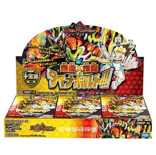 ★予約品★DMダイナボルト★2ボックス★
