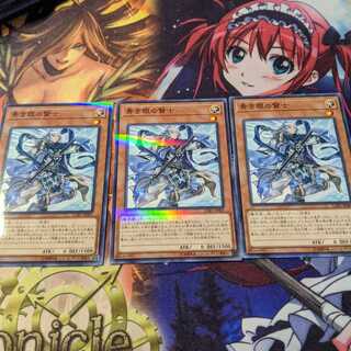 青き眼の賢士 ノーマルパラレル 3枚