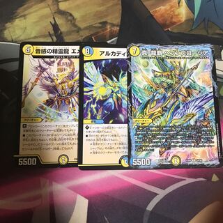 ロージアダンテセット