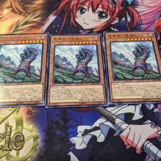 星遺物-「星鎧」 レア 3枚