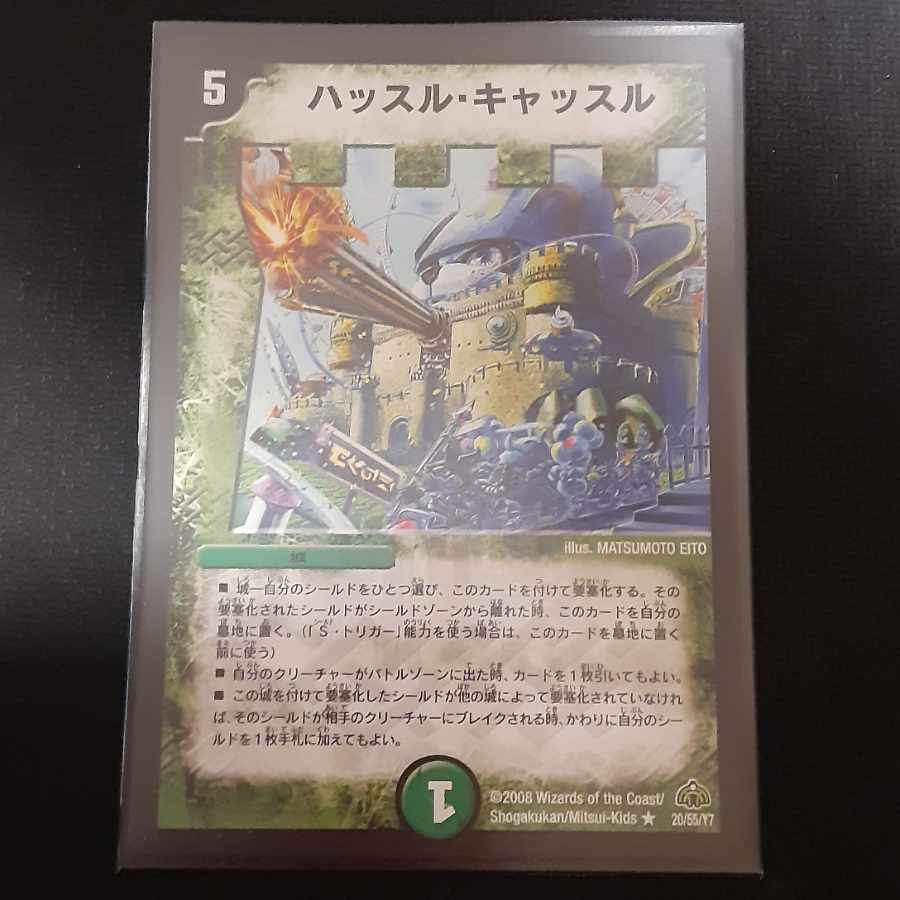 Hustle Castle R 20/55/Y7