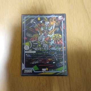 おまけ付き　ゴッド・ガヨンダム