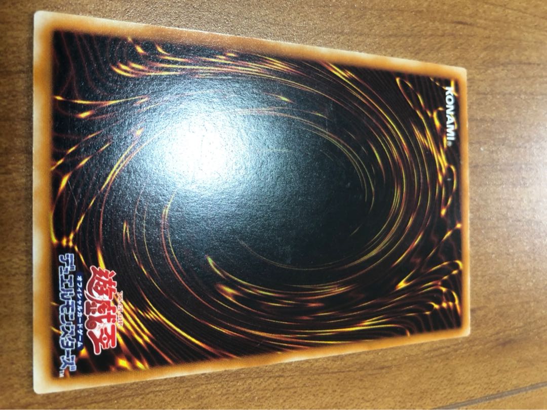 竜騎士ガイア　レリーフ