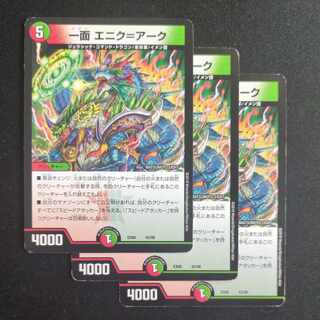 Front page Enik-Ark 43/98