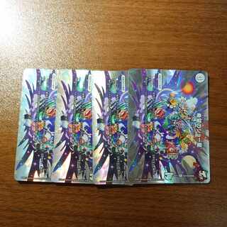 希望のジョー星 R-foil 超38/超40[2020]