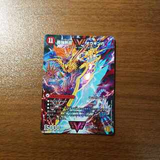 無敵王剣 ギガハート｜最強熱血 オウギンガ WVC 1a/50｜1b/50