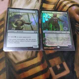 【はる様専用】世界を揺るがす者、ニッサプロモfoil★エルフの神秘家foil